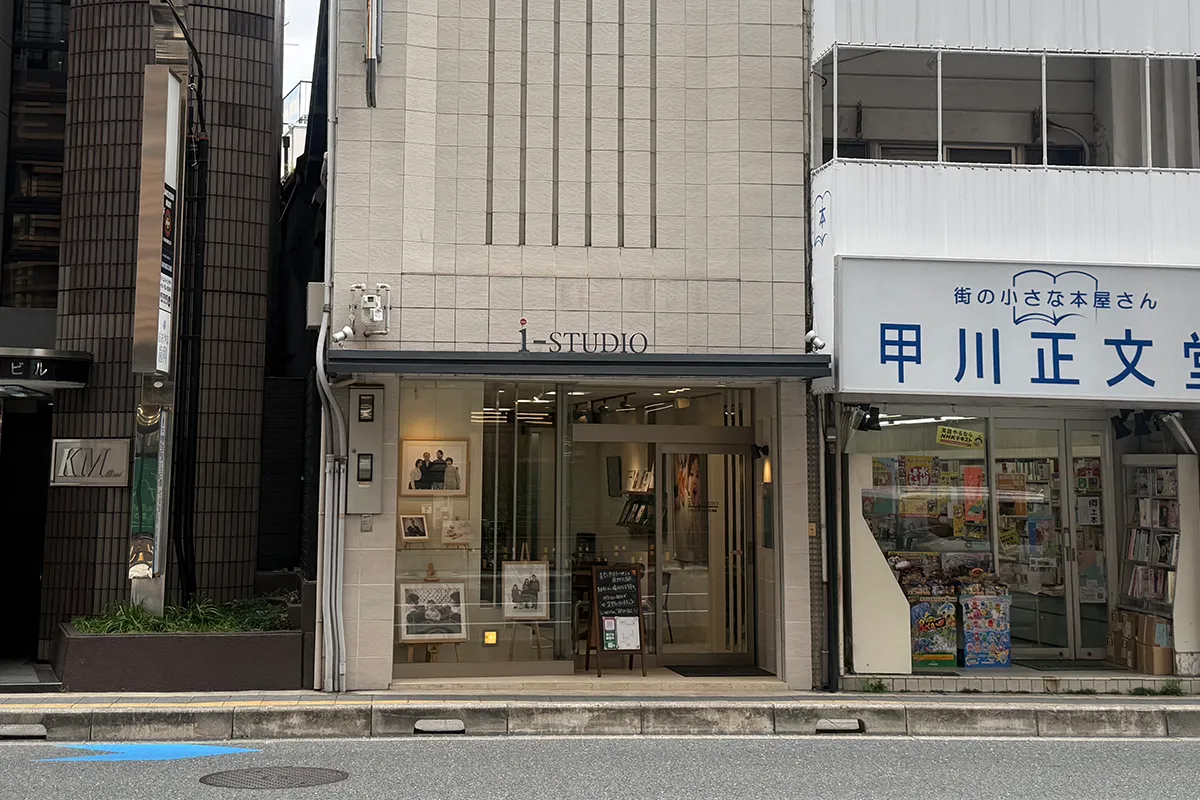 スタジオ